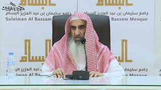 صورة محاضرة آداب طالب العلم  للشيخ محمد بن عبدالله المعيوف