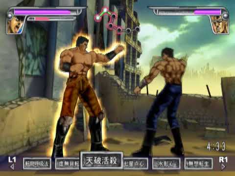 Sega Ages 2500 Series Vol. 11: Hokuto no Ken (PS2 Gameplay)