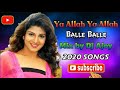 Yala Yala Balle Balle Mix By Dj Ajoy 2020 Songs