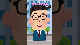 タバコ吸ってもいいですか？ #shorts #vtuber #新人vtuber #おもしろ #あるある #バズれ #ネタ #パロディ