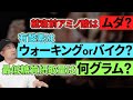 【アンサー動画】みんなが悩むポイント!