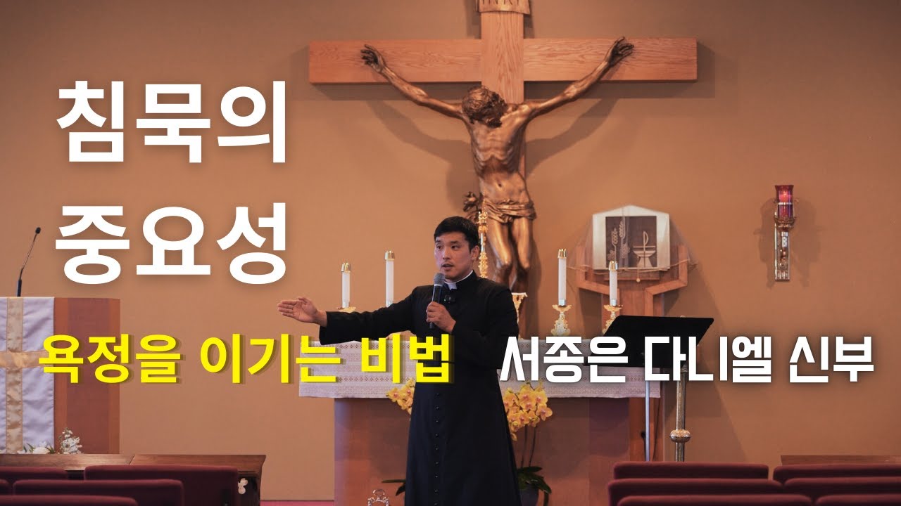 K Catholic with Fr. Daniel thumbnail