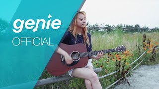 루아민 Ruamin -  I Can Fly Official M/V