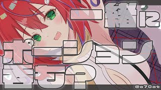 【 雑談 / 飲酒 】お知らせがあったり、何があるかお楽しみ！【茜音カンナ / ひよクロ】のサムネイル