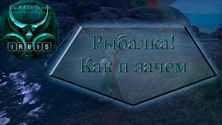 The elder scrolls online рыбалка