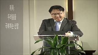 2월4일2022년 금요예배