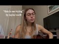 this is me trying cover - taylor swift
