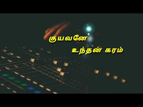 Ellame Mudinthathu Endru || John Jebaraj || Tamil Christian Whatsapp Status Song