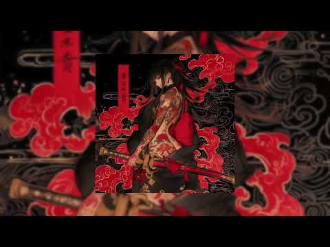 Orich - Yemada (Feat. Pi Taf Ni)(Prod. By Pi Taf Ni) - Official Audio Release