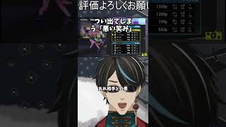 つい出てしま う「悪い笑み」 #スプラトゥーン3 #男性vtuber