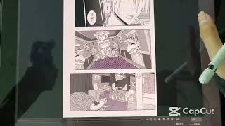 《青蛙旅館》修正 直播 加速