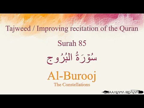 Quran Tajweed 85 Surah Al-Buruj by Asma Huda with Arabic Text, Translation and Transliteration