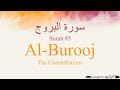 Quran Tajweed 85 Surah Al-Buruj by Asma Huda with Arabic Text, Translation and Transliteration