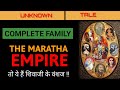 The Genealogy of Maratha Empire | Family tree of  मराठा साम्राज्य | Shivaji || Jano India #s