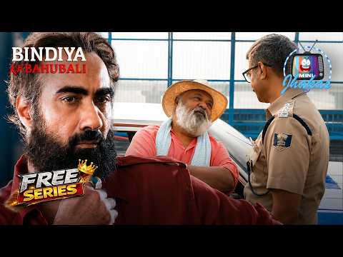 Bade Daavan को क्यों पकड़ के लेगई Police? | Bindiya ke Bahubali S1 | Full Episode 2| Free Web Series