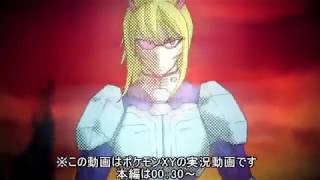 【ポケモンXY実況】キャラポケモン「限定」ランダムレート【第十回】