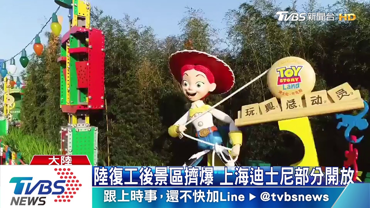 悶壞了!河南景區遊客擠爆 陸媒憂再感染