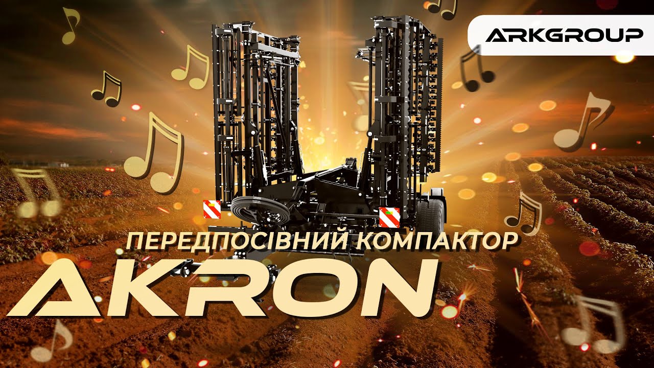 Magágykultivátor (tömörítő) 'AKRON'