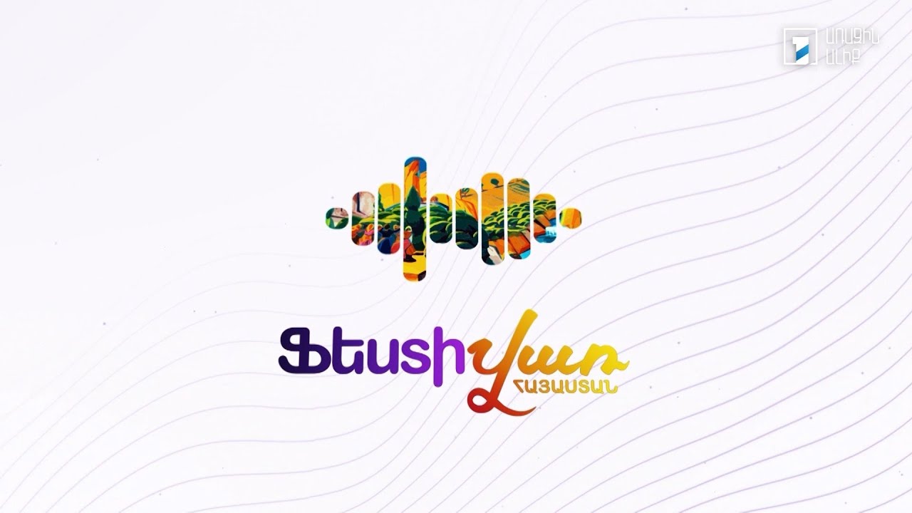 Եղեգնաձորում փակ են լինելու փողոցներ