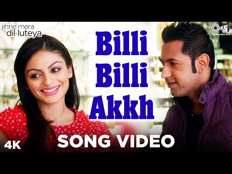 Billi Billi Akkh Song — watch video