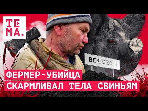 Crimes that shocked all of Moldova – neighbors are horrified, detectives are shocked I TEMA