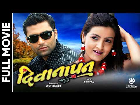 Watch Diwanapan