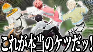 【#放課後オリエンス 】3周年記念でネギをはめ付けて暴れるオリエンス【にじさんじ/切り抜き/赤城ウェン/宇佐美リト/佐伯イッテツ/緋八マナ】
