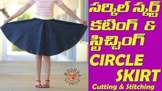 Circle Skirt Cutting and Stitching In Telugu