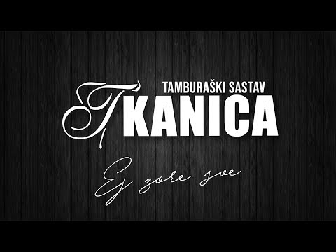 TS TKANICA - Ej zore sve (OFFICIAL AUDIO)
