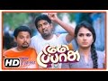Dummy Tappasu Tamil Movie Scenes Ramya Pandian Approaches Singamuthu Praveen Prem