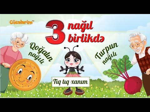 Azərbaycan dilində nağıllar. Qoğalın nağılı. Tıq-tıq xanımın nağılı. Turpun nağılı. Uşaq nağılları