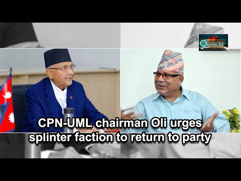 CPN UML chairman Oli urges splinter faction to return to party