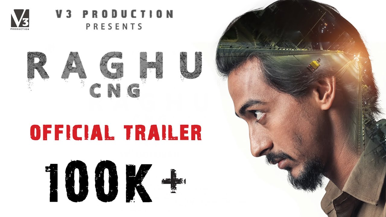 Raghu CNG | Official Trailer | Gujarati Movie | Ethan | Jagjeet | Sharvary | V3 Production 2019