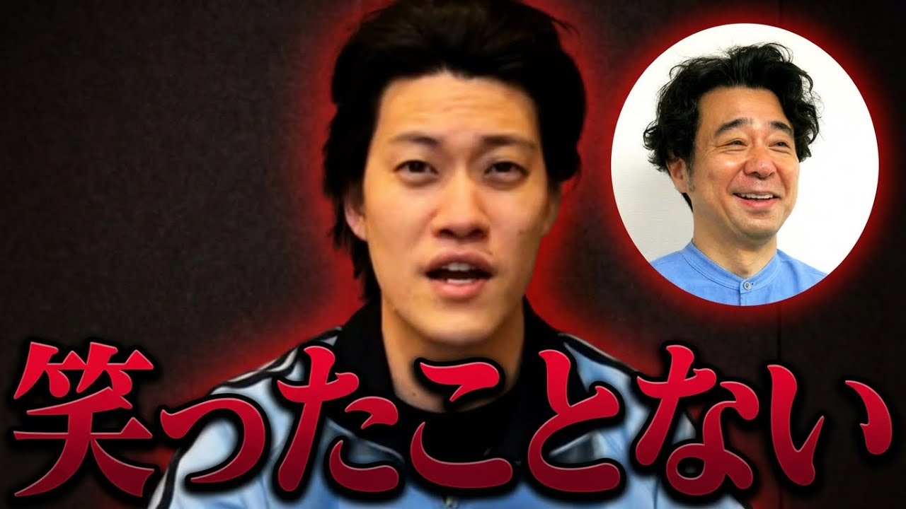 【先輩へ苦言】 昔、楽屋挨拶行った時に、、【粗品切り抜き】