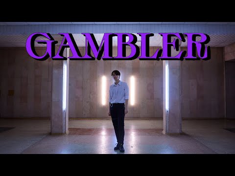 [MIXTEN] MONSTA X (몬스타엑스) - GAMBLER Dance Cover