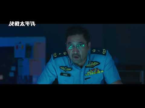 馬來西亞本土戰爭片影史票房冠軍！【決戰太平洋】Air Force the Movie 電影預告 1/26(五) 勇往直前