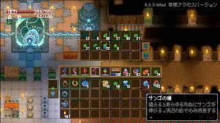 【LIVE】兄弟で洞窟生活YukiFloodとみょんの「core keeper」