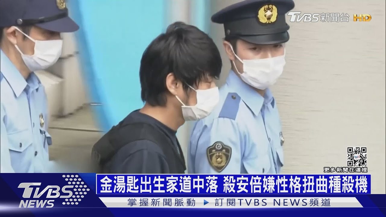 金湯匙出生卻家道中落　殺安倍嫌性格扭曲種殺機