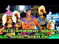 சிவப்பு கல்லு மூக்குத்தி லட்டு லாவண்