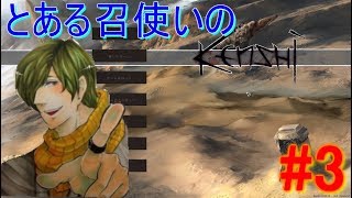 【Kenshi】とある召使いのKenshi初見プレイ part3