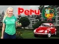 Столица Перу - Лима Часть 1/ Первое впечатление о Южном полушарии 