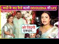 Devoleena Bhattacharjee EPIC Reaction On Life After Marriage, Give Tips To Arti Says Shaadi Se..