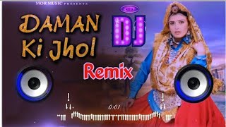 Daman Ki Jhol Remix Song Dj Neeraj Sopu | Randa Se Gaam Thara Jyata Mara Kilki Remix Haryanvi Song 