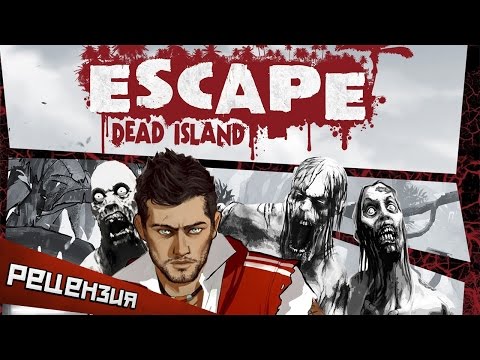 Кислотные острова: обзор Escape Dead Island