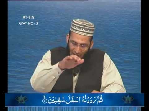 Sout ul Quran - 127 Ad-Duha 1 to Al-Adiyat 11