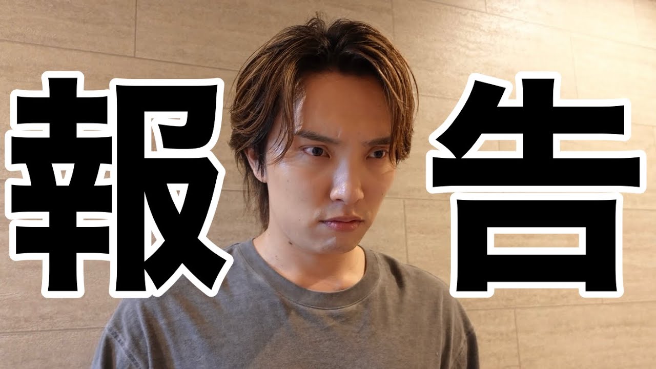 今までありがとうございました。