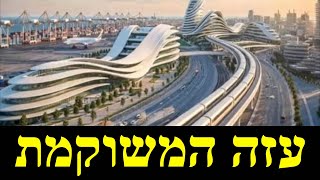 המלחמה בישראל | היום ה-806 (לאומנות - ישראל, המזרח התיכון והעולם) - התמונה מוצגת ישירות מתוך אתר האינטרנט יוטיוב. זכויות היוצרים בתמונה שייכות ליוצרה. קישור קרדיט למקור התוכן נמצא בתוך דף הסרטון