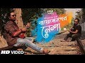 Bioscope er Nesha (Unplugged) ft. Deepmoy | Bappa Mazumder | Bangla Song | Folk Studio Bangla 2018