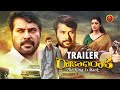 Rajadhi Raja Kannada Movie Official Trailer Mammootty Raai Laxmi Latest Kannada Movie Trailers