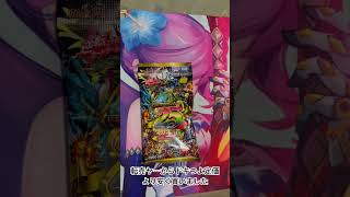 フリマアプリで買ったドキつよを開封した結果...⁉️
